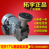 ZCB-1.2 0.8 2.2 2.5转子式油泵电机组 摆线减速机润滑装置