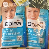 捷克代购现货德国Balea 芭乐雅强效补水海藻面膜贴单片装湿布型