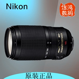 Nikon/尼康 AF-S VR 70-300MM F/4.5-5.6G IF-ED