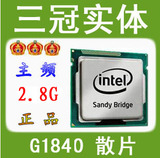 Intel 赛扬 G1840 散片CPU 第四代双核处理器 1150针H81 B85