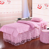 批发 美容床罩四件套 高档粉色蕾丝自由针按摩院床罩 特价包邮