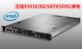 DELL PowerEdge R310 服务器 X3430/4G/146GX2/DVD 托管首选