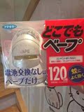 现货日本原装VAPE 驱蚊器安全家用孕妇婴儿可用 120日 可壁挂台式