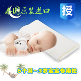 代购泰国Nufoam正品天然乳胶儿童枕头高低枕护颈枕N7包邮年货