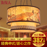 新中式羊皮吊灯仿古典圆形茶楼客厅餐厅灯饭厅灯创意温馨卧室灯具