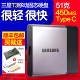 Samsung/三星 MU-PT1T0B/CN T3 便携式SSD 1TB固态移动硬盘 PSSD