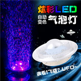 鱼缸气泡灯led潜水气泡灯水族灯七彩变色金鱼缸照明装饰水底 包邮