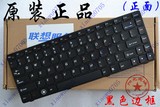 全新联想 B470 G470 V470 B490G475AX笔记本键盘B475E V480C G475
