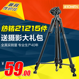 SOMITA3520单反相机三脚架云台便携三角架佳能尼康摄影手机支架