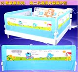 新生儿婴儿床栏床围栏.8米床.5儿童床护栏宝宝床挡板床边防护栏