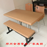 郑州餐桌吃饭桌。餐桌。餐椅，餐桌椅。特价餐桌。便宜姹紫嫣红、