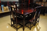 红木长方桌印尼黑酸枝一桌六椅组合阔叶黄檀餐桌饭桌明式西餐桌