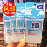 代購 包邮 Clean Clear可伶可俐吸油纸魔力蓝膜吸油面纸60片 4包