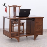 红木仿古家具 鸡翅木台式电脑桌 中式实木办公桌学习写字台书桌