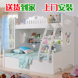 韩式儿童床实木床高低床上下床子母床双层床高箱床白色男孩女孩床