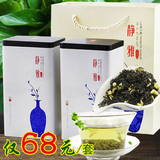 茉莉花茶叶浓香特级 2016新茶预售 四川有机茶罐装礼盒装500g包邮