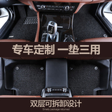 16款全新捷豹XJL XF f-pace xe XFL汽车脚垫子专用全包围丝圈脚垫