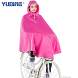 自行车雨披成人加大加厚男女骑行透明大帽檐学生单人雨衣