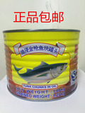包邮正品丽仕 油浸金枪鱼罐头1.88kg块状皇冠吞拿鱼1880g烘焙寿司