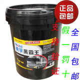 Mobil 美孚超级黑霸王15W-40 CI-4 美孚柴机油 柴油发动机油 18L