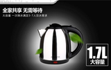 预售Joyoung/九阳 JYK-17C15电热水壶不锈钢自动断电1.7L烧水壶