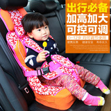 用婴儿童安全座椅四季通用增高垫夏季宝宝坐椅座垫背带汽车坐垫