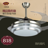 丰韵X1 42寸LED隐形风扇灯 餐厅客厅 遥控欧式 吊扇灯简约时尚带