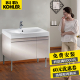 科勒正品 派丽德一体化浴室柜家具组合15050T/15051T-C25灰粉色