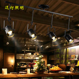 Loft美式LED工业风服装店酒吧台创意个性复古射灯轨道灯吸顶灯具
