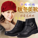 2015冬季新款大码短靴女靴子中老年平跟真皮羊毛里保暖棉靴棉鞋子