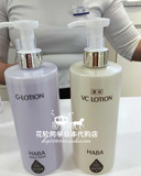 现货日本代购HABA无添加主义G露润泽柔肤水化妆水限定包装360ml