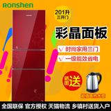 Ronshen/容声 BCD-201MB/DS 电冰箱三门家用 一级节能 玻璃面板