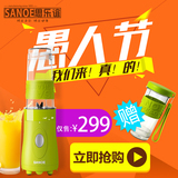多功能料理机SANOE B101迷你果汁机小型奶昔机 家用电动搅拌机