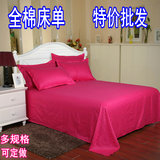 宾馆酒店床上用品纯棉斜纹全棉加密缎条素色单双人床单被单批发