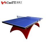 CnsTT凯斯汀乒乓球桌折叠室内儿童简易训练比赛乒乓球台1060105