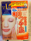 日本直邮 KOSE/高丝 美白保湿提亮肤色Q10提拉面膜5片装