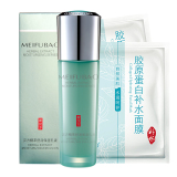 专柜正品 美肤宝汉方精萃舒润保湿乳液80ml 保湿补水嫩肤滋润精粹