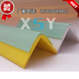 热卖PVC塑胶幼儿园防撞条护墙角软质蓝黄双色护角条加厚量大包邮