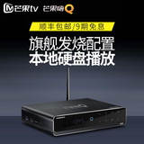 海美迪 Q10四核 高清网络电视机顶盒4K电视盒子高清硬盘播放器