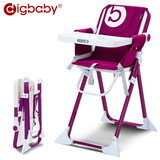 digbaby鼎宝儿童餐椅宝宝餐椅便携可折叠婴儿餐椅吃饭餐桌椅座椅