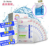 台湾森田药妆三重玻尿酸复合原液面膜10片 锁水保湿滋润