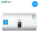 Vatti/华帝 DDF60-i14007  60升 遥控储水式速热 电热水器60L