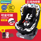 童星儿童安全座椅0-4岁3C认证宝宝婴儿汽车用车载isofix可座可躺
