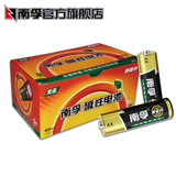 南孚电池 5号电池40节 五号碱性电池 玩具遥控器干电池 官方正品
