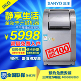 SANYO/三洋 XQG90-T1099BHC/XQG85-T1099BHX 滚筒洗衣机 全新正品