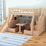 实木多功能组合子母床松木上下铺床箱体书桌儿童滑梯高低床双层床