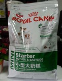 包邮 法国Royal Canin皇家狗粮小型离乳期奶糕幼犬粮皇家奶糕 3KG