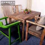 漫咖啡桌椅老榆木门板火锅奶茶店特色餐厅全实木长方形餐桌椅组合