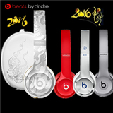 Beats Solo2 Wireless无线蓝牙头戴式耳机魔音二代猴年限量版耳麦