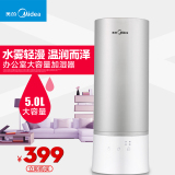 Midea/美的SC-3A50加湿器家用5L大容量办公室 精油香薰空气加湿